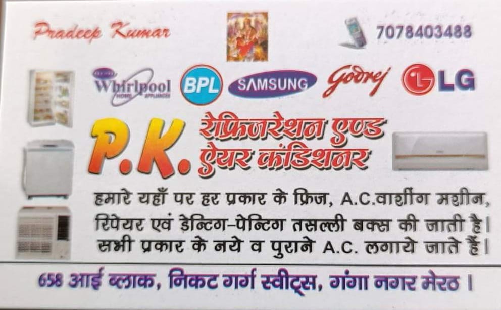 MAA Chandi Refrigeration
